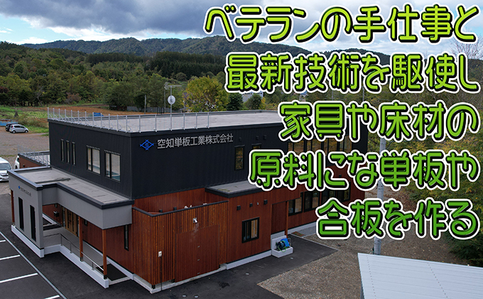 木の名刺　ヒノキ 工芸品 雑貨 日用品 文房具 