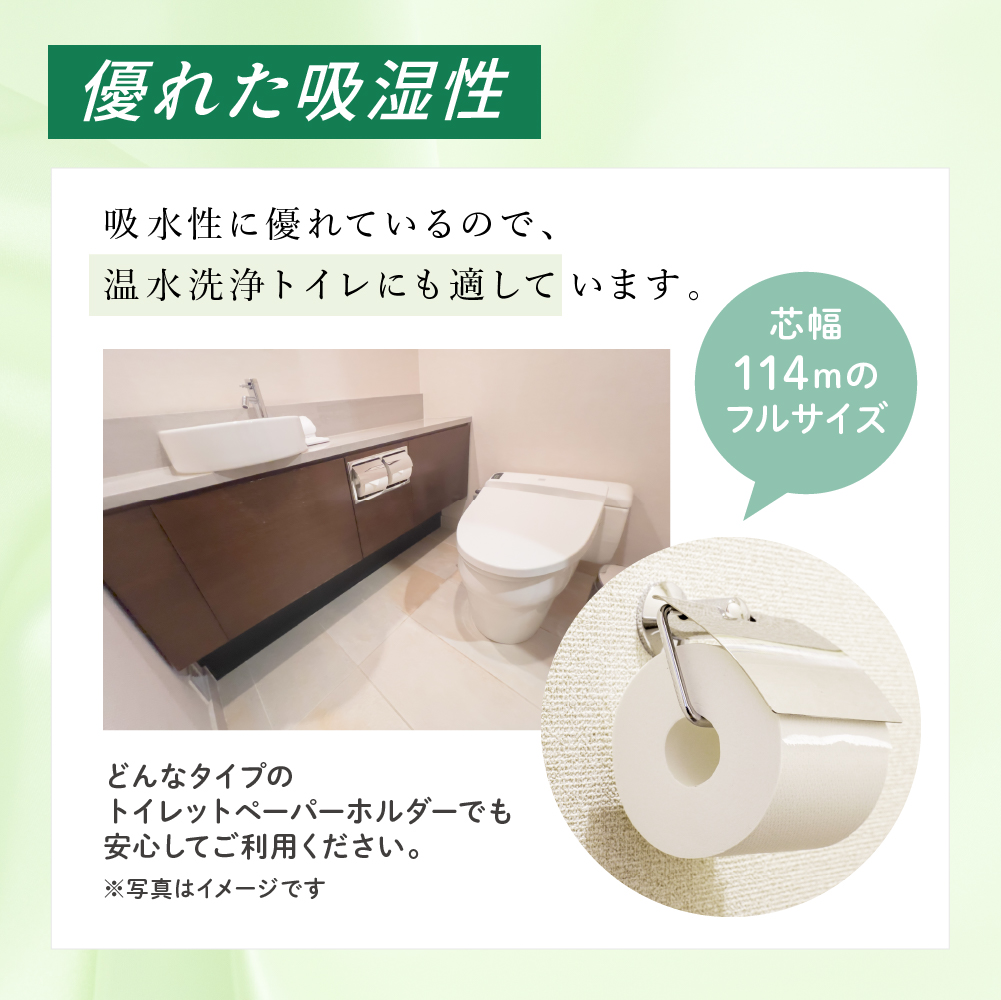 エリエール トイレットティシュー シングル 55m 12R 6パック 計72ロール まとめ買い トイレットペーパー 紙 防災 常備品 備蓄品 消耗品 備蓄 日用品 生活必需品 送料無料 北海道 赤平市