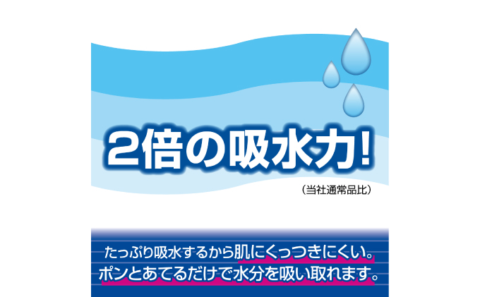 【2回お届け・計144ロール】エリエール シャワートイレのためにつくった吸水力が2倍のトイレットペーパー ダブル 25m 12R×6パック 計72ロール 北海道仕上げ 日用品 トイレ 消耗品