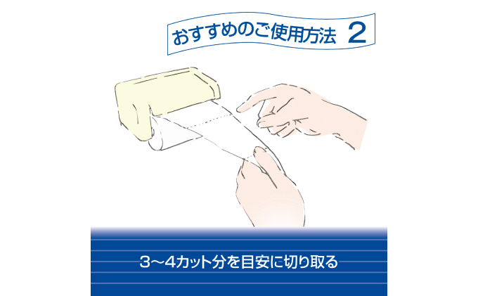 2回お届け 計144ロール エリエール シャワートイレのためにつくった吸水力が2倍 トイレットペーパー ダブル 25m 12R 6パック 計72ロール 防災 常備品 備蓄品 消耗品 日用品 送料無料 北海道 赤平市