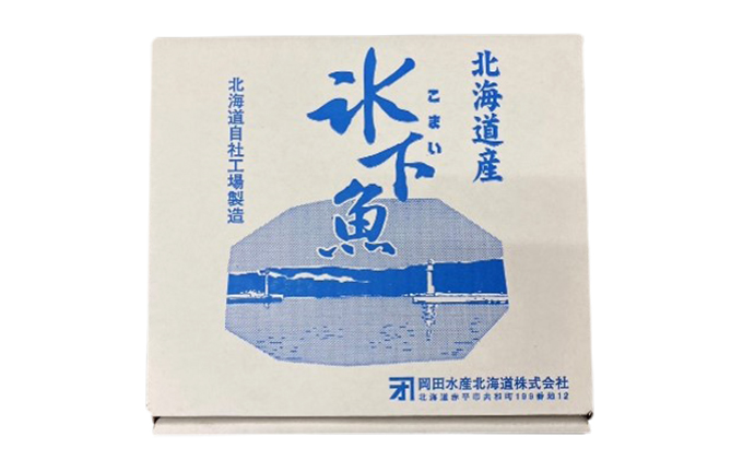 北海道産こまい干し 約1kg(500g×2) 化粧箱入 氷下魚 干し魚 おかず おつまみ 揚げ物 魚貝類 干物 タラ科漁獲急速冷凍塩 味付け 