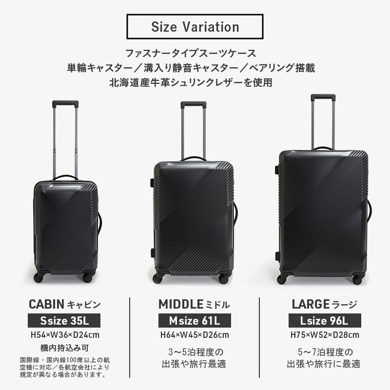 y43 Glide 100％リサイクルシェルスーツケース CABIN NO.5700177-01[35L] 日帰り 1～2泊程度 出張 旅行 機内持込みサイズ 日本製 高品質 