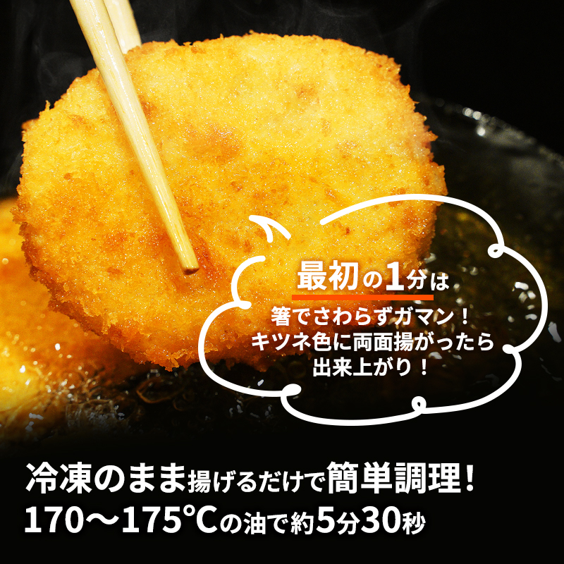 北海道 コロッケ じゃがいも畑 牛肉入り 20個 × 2袋 計 40個 牛肉コロッケ じゃがいも最短3日 7日出荷 冷凍食品 惣菜 弁当 おかず 揚げ物 グルメ 大容量 冷凍コロッケ 揚げるだけ 時短 