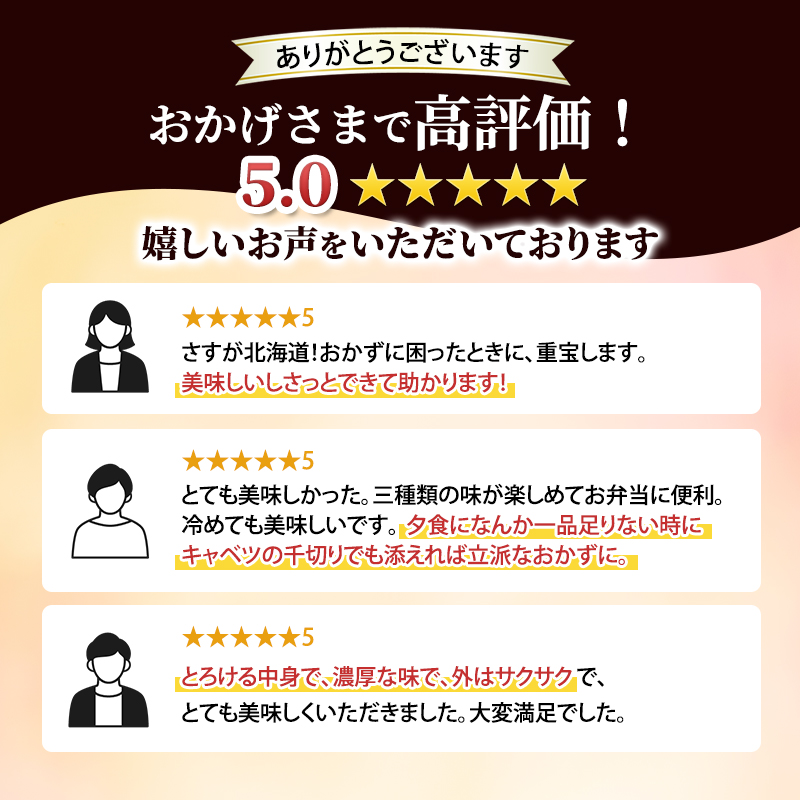 北海道 コロッケ じゃがいも畑 2種 詰め合わせ 計40個 牛肉 入り カレー じゃがいも 最短3日 7日出荷 冷凍食品 惣菜 弁当 おかず 揚げ物グルメ 大容量 冷凍コロッケ 揚げるだけ 時短 