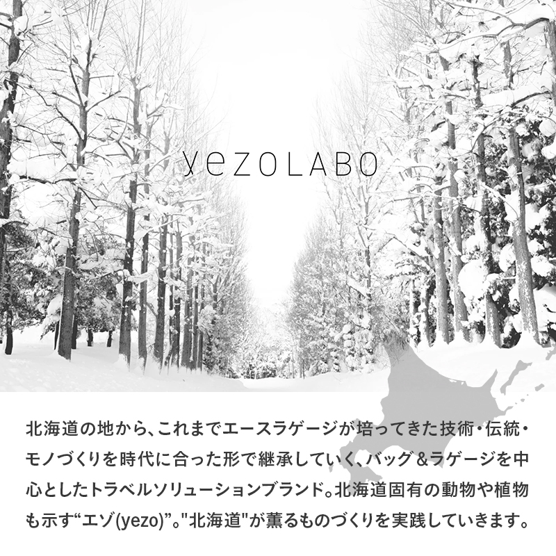 yezoLABO Momonga ユーティリティバックパック L No.8800477 ファッション小物 リュック 黒 通勤 通学 社会人 学生 出張 PCが入る ファイル収納 エキスパンド機能 日本製 