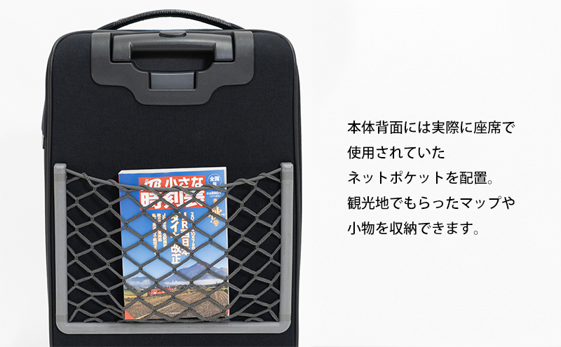 N700系typeA 東海道新幹線 モケットソフトスーツケース No.8702177