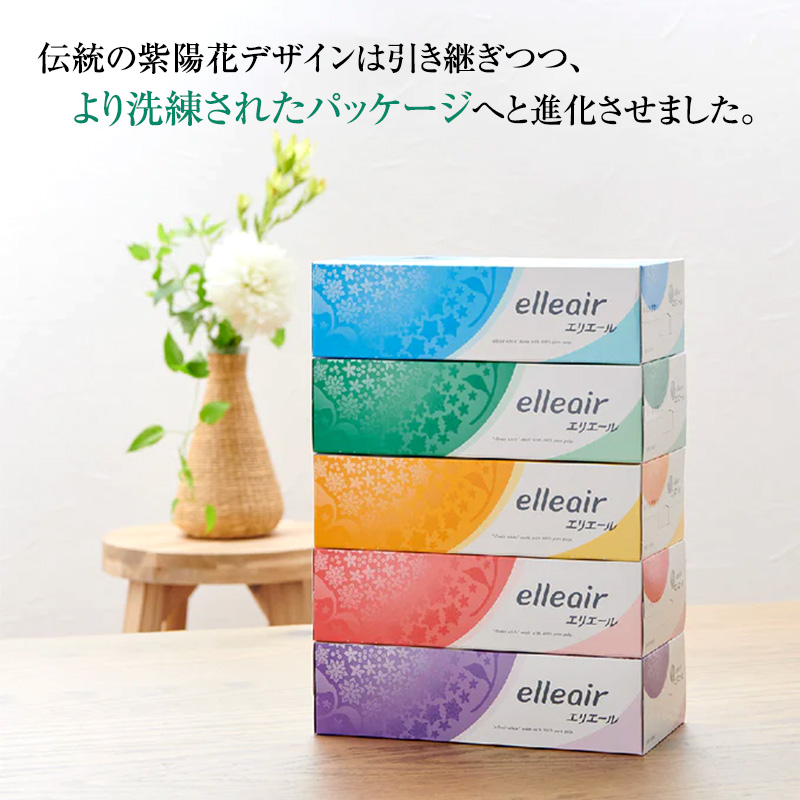 【3ヶ月連続お届け】エリエール 収納に便利 コンパクト [アソートB] トイレットペーパー ティッシュ トイレ ボックスティッシュ まとめ買い ペーパー ひとり暮らし 紙 防災 常備品 備蓄品 消耗品 備蓄 日用品 生活必需品 定番