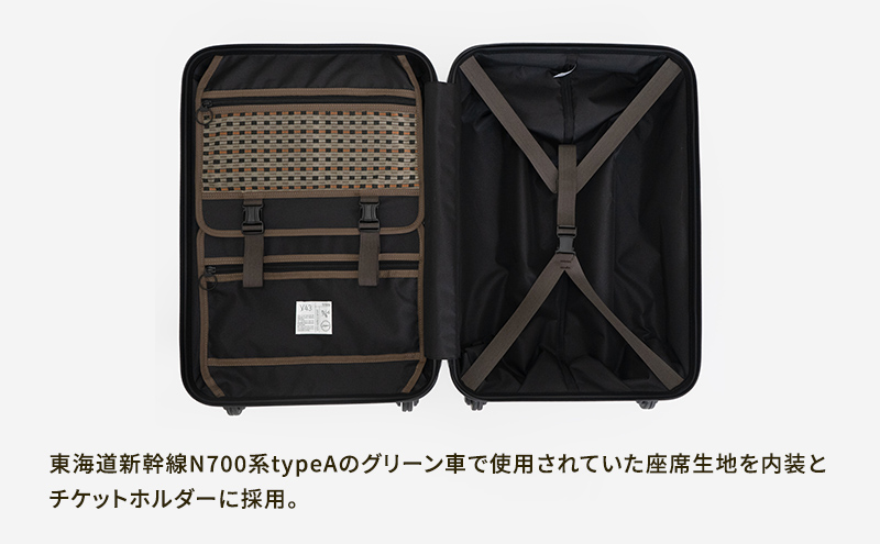 N700系typeA 東海道新幹線 モケットハードスーツケース_MIDDLE No.5703277