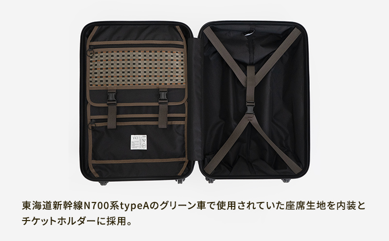 N700系typeA 東海道新幹線 モケットハードスーツケース_CABIN No.5703177