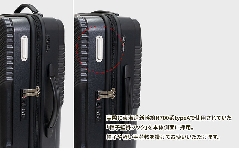 N700系typeA 東海道新幹線 モケットハードスーツケース_CABIN No.5703177