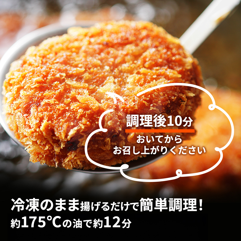 北海道 コロッケ 銀座牛肉コロッケ 計40個 10個×4袋 じゃがいも 冷凍 冷凍食品 惣菜 弁当 おかず 揚げ物 セット グルメ 大容量