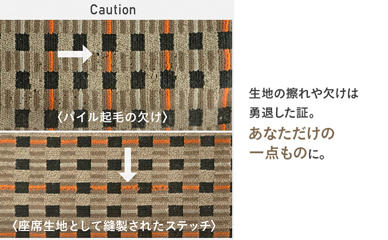 N700系 typeA 東海道 新幹線 モケット スマホショルダー_No.8703177 小物 エコ アップサイクル 再利用 リサイクル 電車 鉄道  北海道 赤平市 国産 日本製