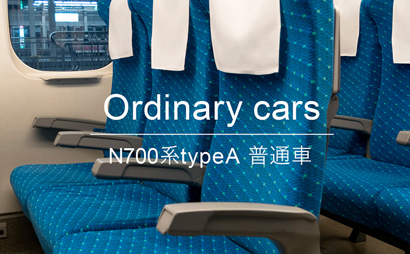 N700系typeA 東海道新幹線モケットコースター3pcs_No.8700177