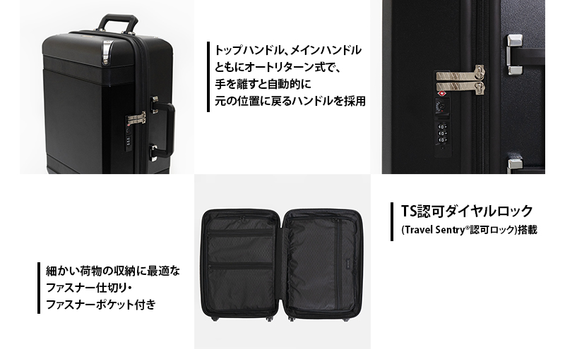 Trunkレザーバンドハードスーツケース_No.5800177 ブラウン 36L キャリーバッグ 旅行バッグ 旅行 海外旅行 旅行用品 日本製