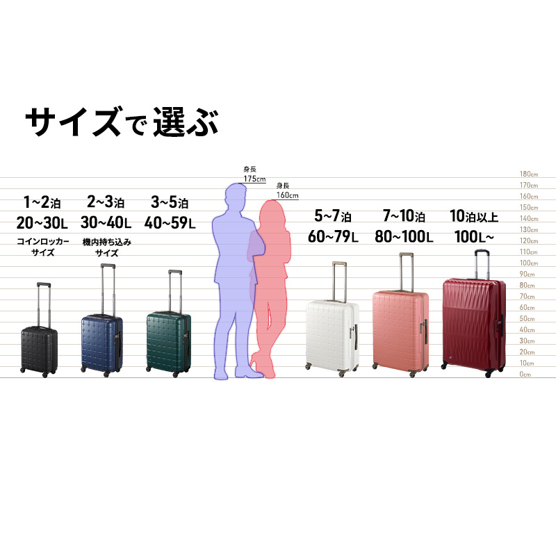 スーツケース 最短 7日以内配送 Brush 北海道 カラーパレット ハード 34L CABIN_No.5801177 蝦夷梅雨グレー キャリーケース 旅 キャリー かばん バッグ 国産 日本製 北海道 赤平市