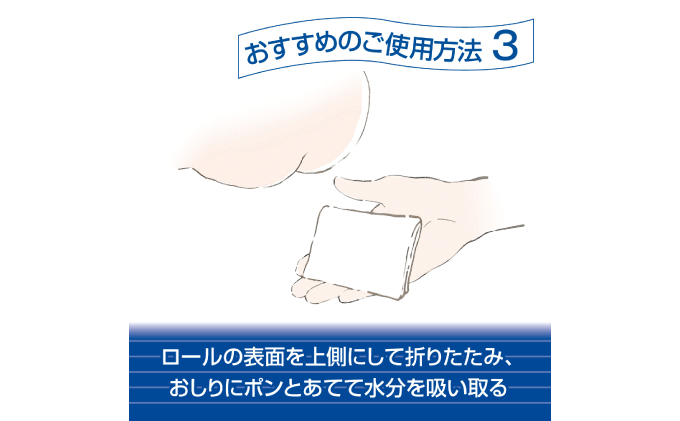 2ヵ月連続お届け 計144ロール エリエール シャワートイレのためにつくった吸水力が2倍 トイレットペーパー ダブル 25m 12R 6パック 計72ロール 防災 常備品 備蓄品 消耗品 日用品 送料無料 北海道 赤平市