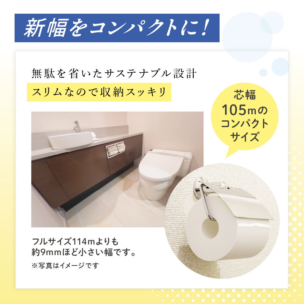 エリエール ハーフサイズ 収納に便利 コンパクト【少量3パック】 エリエール i:na（イーナ）トイレットティシュー［シングル 100m］12R×3パック（計36ロール） 2倍巻 長持ち まとめ買い ペーパー 防災