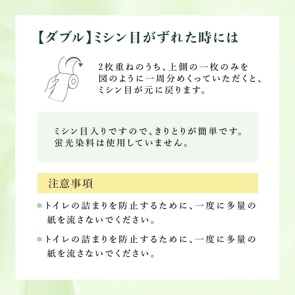 定期便 3ヵ月連続お届け エリエール ハーフサイズ 収納に便利 コンパクト 【少量3パック】 トイレットティシュー［ダブル 30m］12R×3パック（計36ロール） トイレットペーパー 紙 防災 常備品 備蓄品 定番