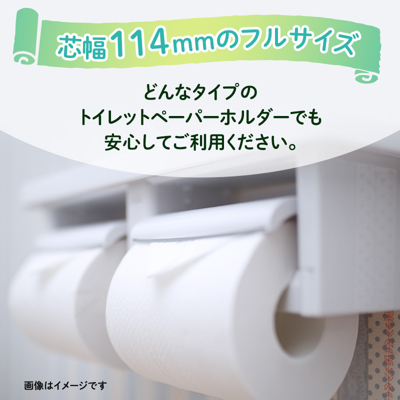定期便 3ヵ月連続お届け エリエール ハーフサイズ 収納に便利 コンパクト 【少量3パック】 トイレットティシュー［ダブル 30m］12R×3パック（計36ロール） トイレットペーパー 紙 防災 常備品 備蓄品 定番