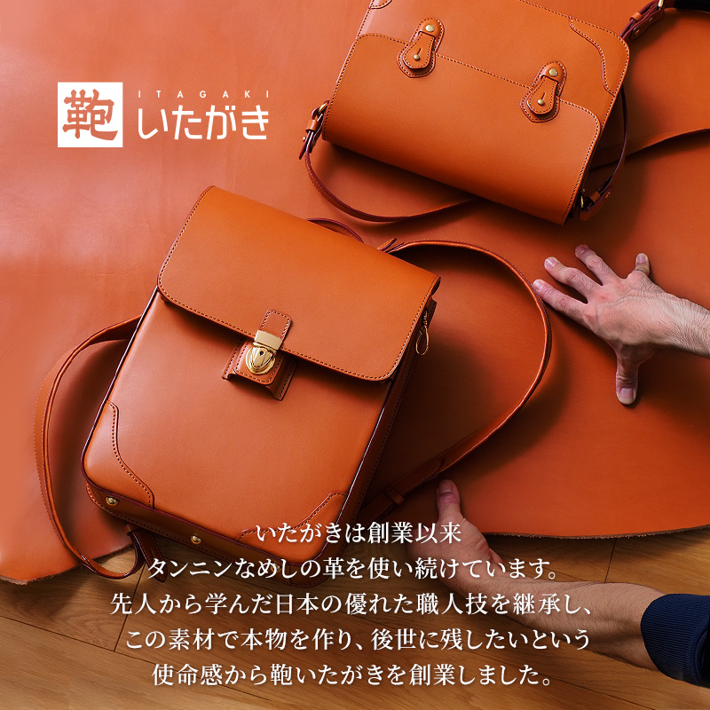 鞍 名刺入れ キャメル いたがき 牛革 天然皮革 手作り 本革 革 革製品 レザー 収納力抜群 財布代わり ファッション小物 ギフト 贈り物 北海道 赤平