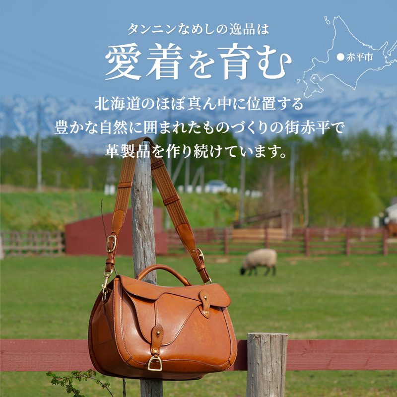 鞍 名刺入れ キャメル いたがき 牛革 天然皮革 手作り 本革 革 革製品 レザー 収納力抜群 財布代わり ファッション小物 ギフト 贈り物 北海道 赤平