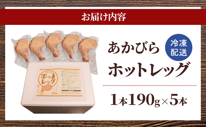 赤平市 ふるさと 定期便 スープカレーセット　2品別送 同月お届け 入金翌月　加工食品 惣菜 レトルト 調味料 野菜 トマト 鶏肉 鶏肉唐揚げ