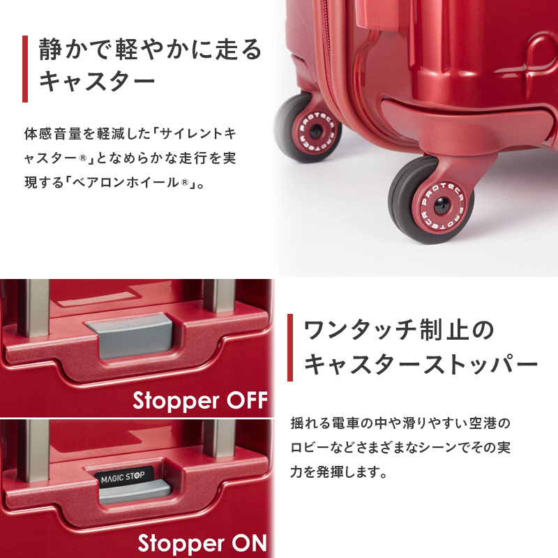 PROTeCA STARIA CXR 61 TR NO.02353 (02ã¬ã³ã¡ã¿ãªãã¯) 82L ãããã« ãã¡ãã·ã§ã³ ã«ã㳠軜é äžå€« åçŽå ãã£ã¹ã¿ãŒ ã¹ããã㌠é鳿§ 髿©èœ ã¹ãŒãã±ãŒã¹ ãã£ãªãŒã±ãŒã¹ ãã£ãªãŒ ããã°