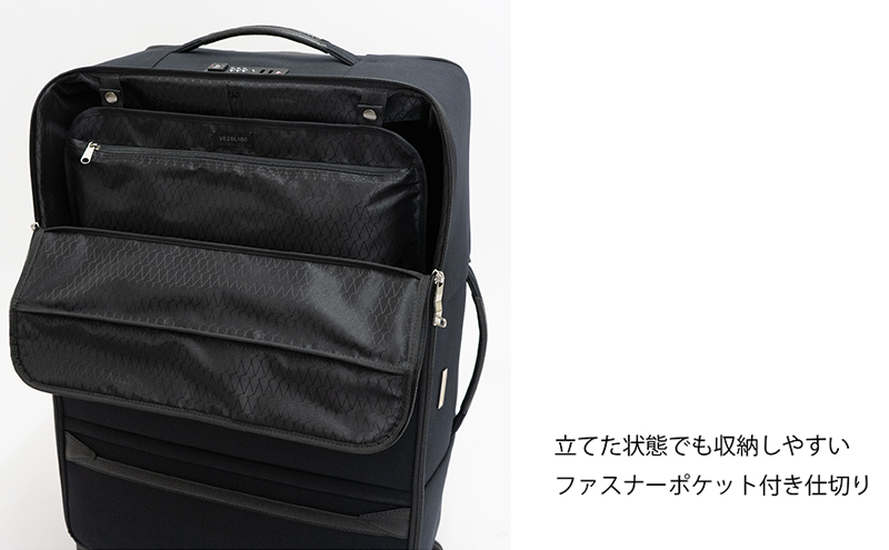 Haybale ローラブル ソフト スーツケース MIDDLE_No.8801277 キャリーケース 旅 旅行 キャリー かばん バッグ 国産 日本製 北海道 赤平市