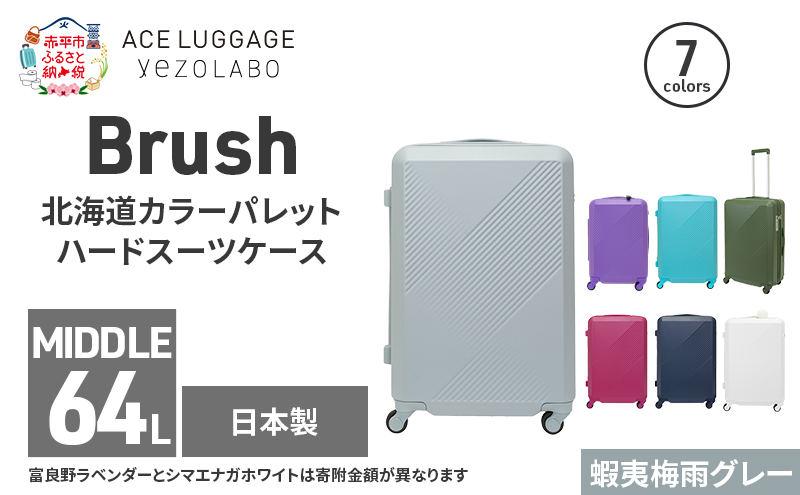 Brush 蛹玲オキ驕薙き繝ゥ繝シ繝代Ξ繝繝医ワ繝シ繝峨せ繝シ繝繧ア繝シ繧ケ 64L MIDDLE_No.5801377 陜ヲ螟キ譴髮ィ繧ー繝ャ繝シ 繧ュ繝」繝ェ繝シ繧ア繝シ繧ケ 譌 繧ュ繝」繝ェ繝シ 縺九ー繧 繝舌ャ繧ー 蝗ス逕」 譌・譛ャ陬ス 蛹玲オキ驕 襍、蟷ウ蟶