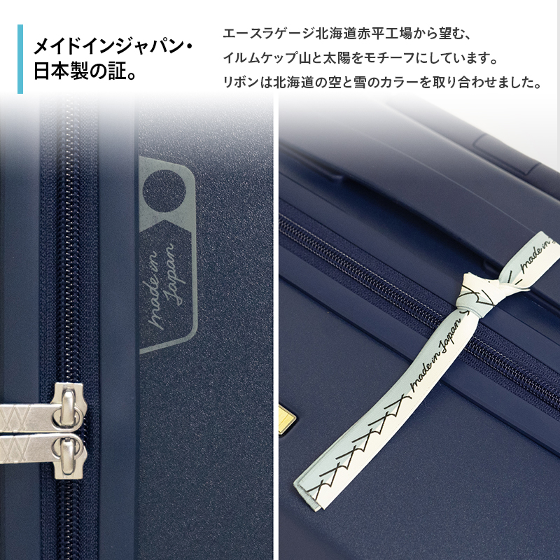 スーツケース 最短 7日以内配送 Brush 北海道 カラーパレット ハード 95L LARGE_5801477 はまなすピンク キャリーケース 旅 キャリー かばん バッグ 国産 日本製 北海道 赤平市