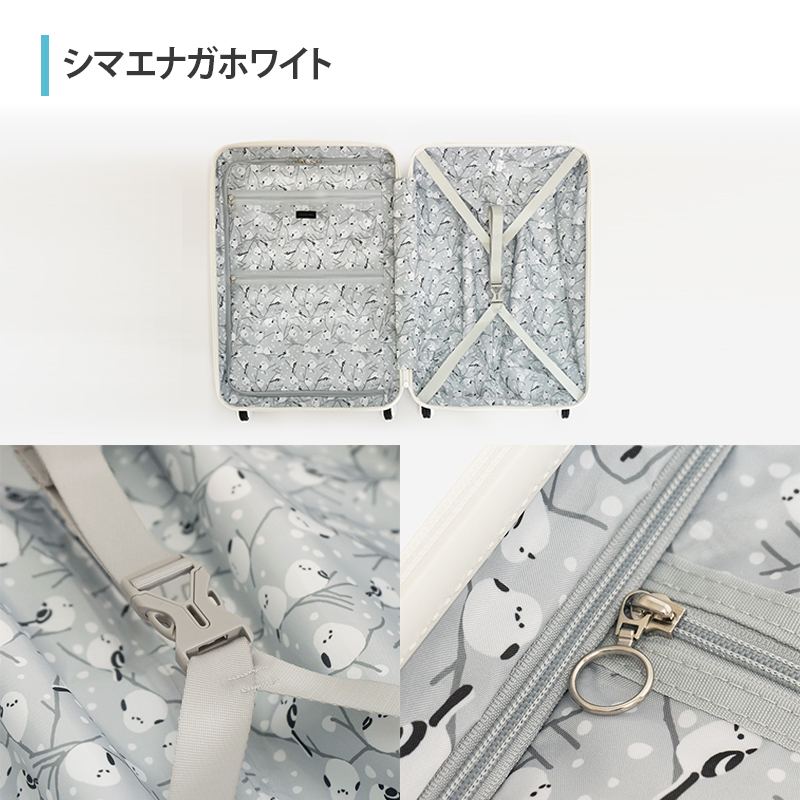 スーツケース 最短 7日以内配送 Brush 北海道 カラーパレット LTD 95L LARGE_ No.580247706 シマエナガホワイト キャリーケース 旅 キャリー かばん バッグ 国産 日本製 北海道 赤平市