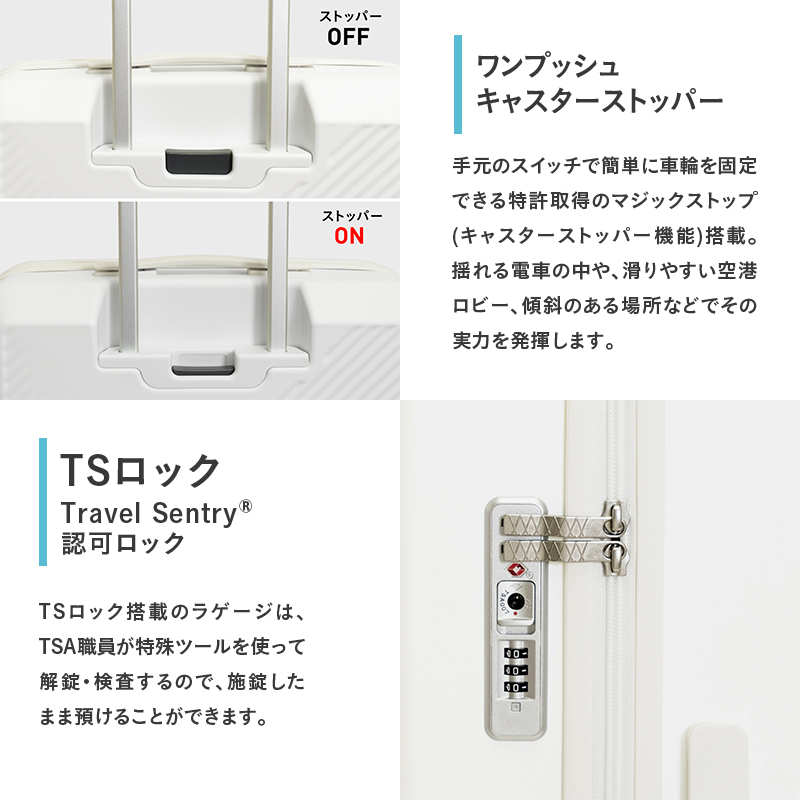 スーツケース 最短 7日以内配送 Brush 北海道 カラーパレット LTD 95L LARGE_ No.580247706 シマエナガホワイト キャリーケース 旅 キャリー かばん バッグ 国産 日本製 北海道 赤平市