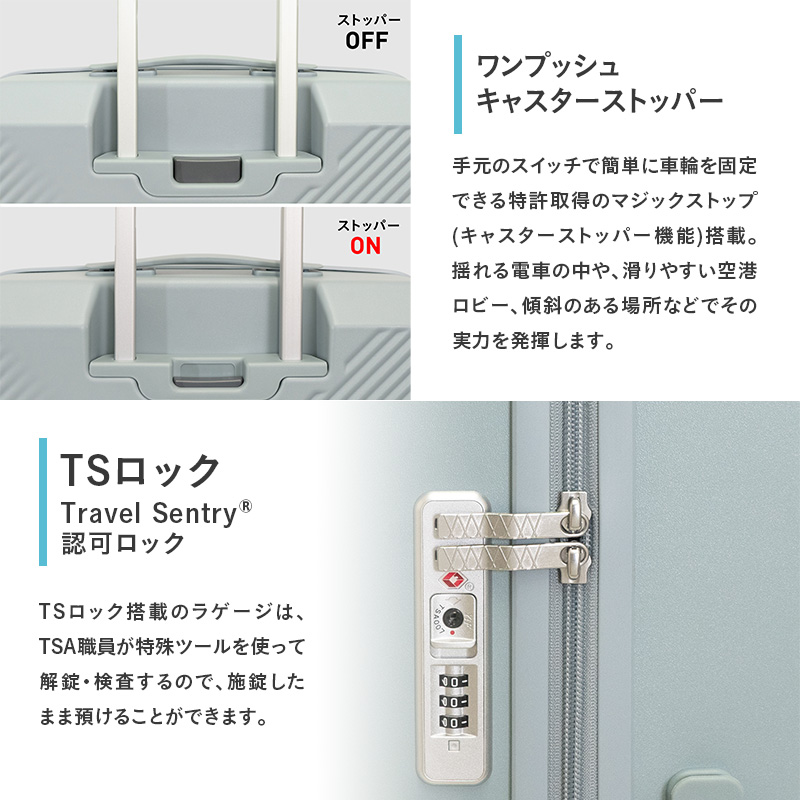 Brush 北海道 カラーパレット スーツケース ポケット 37L CABIN_No.5801077 はまなすピンク キャリーケース 旅 キャリー かばん バッグ 国産 日本製 北海道 赤平市