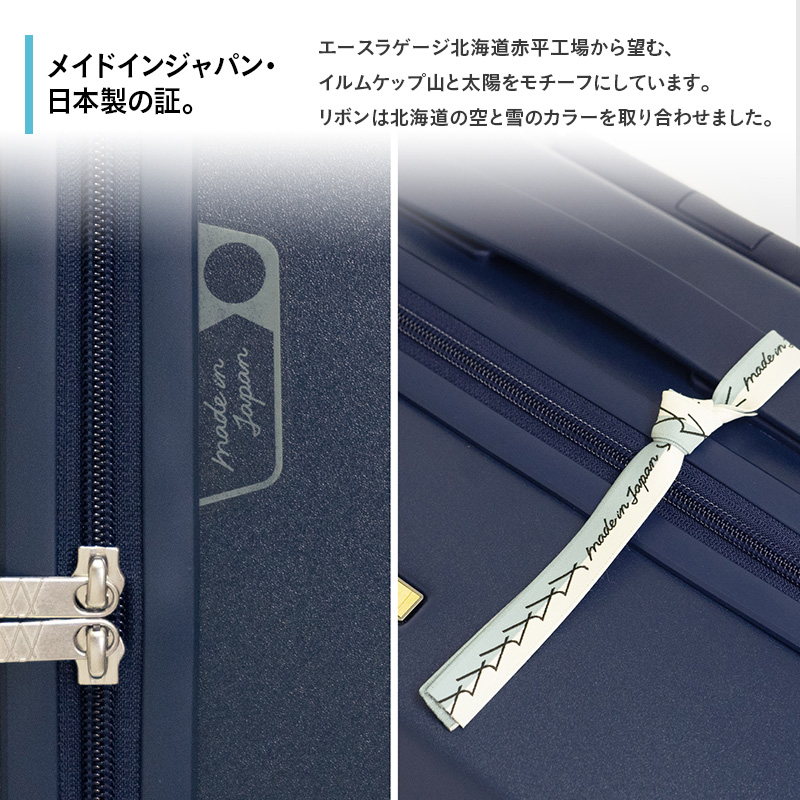 スーツケース 最短 7日以内配送 Brush 北海道 カラーパレット ポケット 37L CABIN_No.5801077 蝦夷松カーキ キャリーケース 旅 キャリー かばん バッグ 国産 日本製 北海道 赤平市