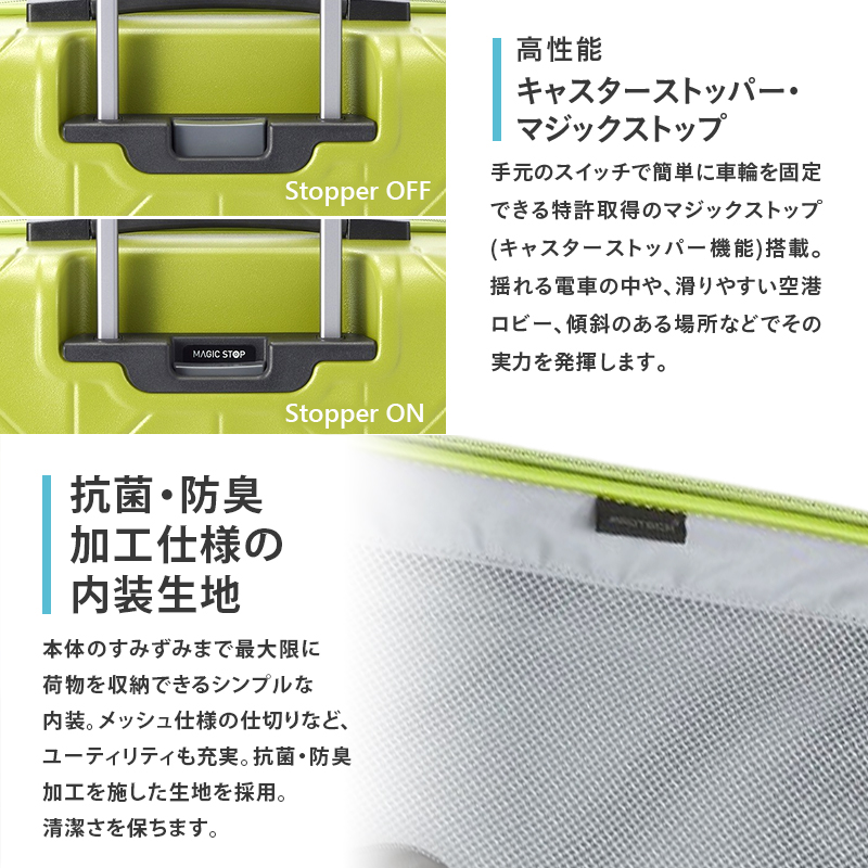 PROTeCA KOHRY2 49 No.0148100（03コズミックネイビー）35L エースラゲージ スーツケース プロテカ コーリー ファッション カバン バッグ 日本製 キャリーケース 旅 キャリー かばん 抗ウイルス仕様