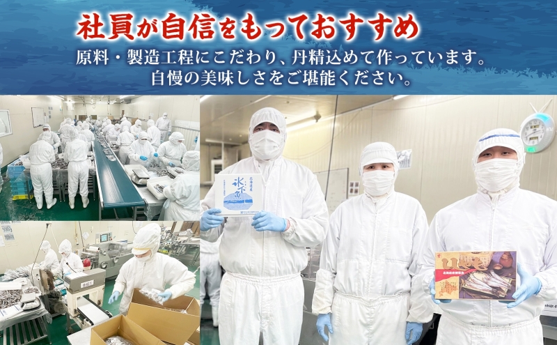 ソフトタイプ鮭とば「北海道産 鮭燻ソフト」3kg（500g×6） 加工食品 魚貝類 サーモン おつまみ 