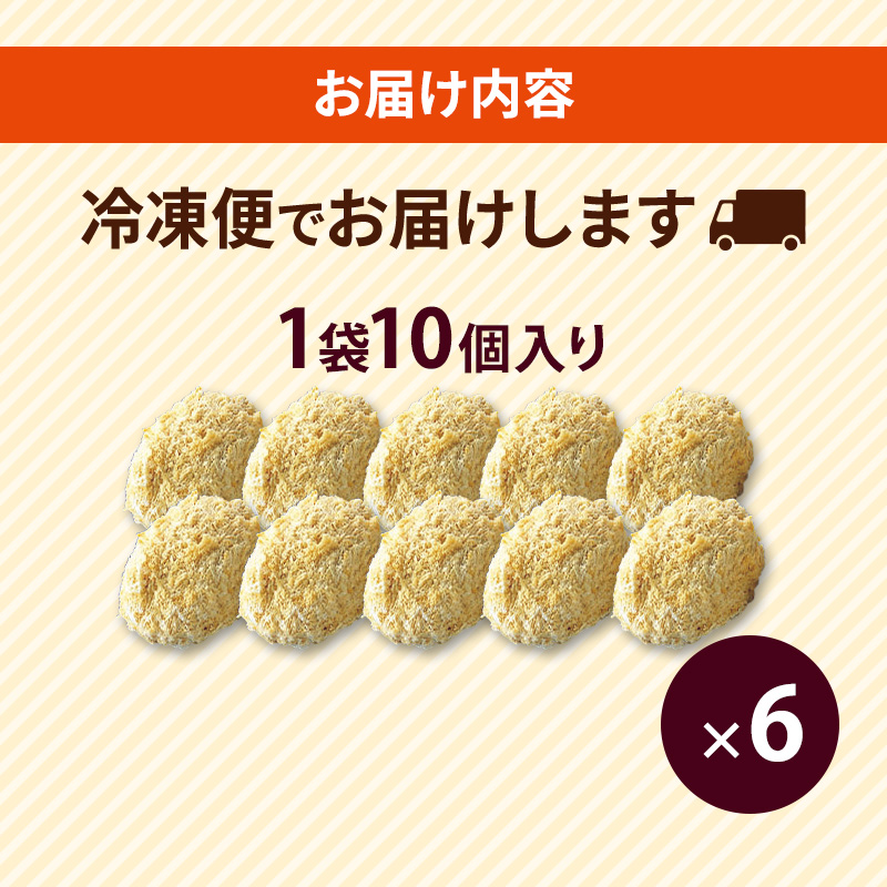 蛹玲オキ驕 繧ウ繝ュ繝繧ア 驫蠎ァ迚幄i繧ウ繝ュ繝繧ア 險60蛟 10蛟凝6陲 縺倥c縺後>繧 蜀キ蜃 蜀キ蜃埼」溷刀 諠」闖 蠑∝ス 縺翫°縺 謠壹£迚ゥ 繧サ繝繝 繧ー繝ォ繝。 螟ァ螳ケ驥 譛遏ュ3譌・ 7譌・蜃コ闕キ