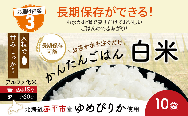 赀平åžã®åèã»è²·ã眮ãåçŽã»ãã 2ïœ3äººçš (3åå¥é) ãšãŒã¹ã©ã²ãŒãž ãšãªãšãŒã« ã¢ã«ãã¡åç±³ ãã€ã¬ãã ãã£ã·ã¥ãŒ é²çœ åè ããã³ã