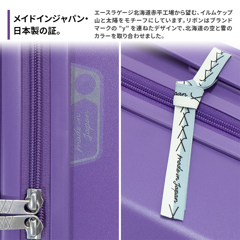 Brush 北海道 カラーパレット スーツケースLTD2 64L MIDDLE_No.580337707 富良野 ラベンダー キャリーケース 旅 キャリー かばん バッグ 国産 日本製 北海道 赤平市