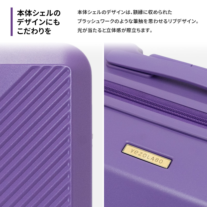 Brush 北海道 カラーパレット スーツケースLTD2 64L MIDDLE_No.580337707 富良野 ラベンダー キャリーケース 旅 キャリー かばん バッグ 国産 日本製 北海道 赤平市