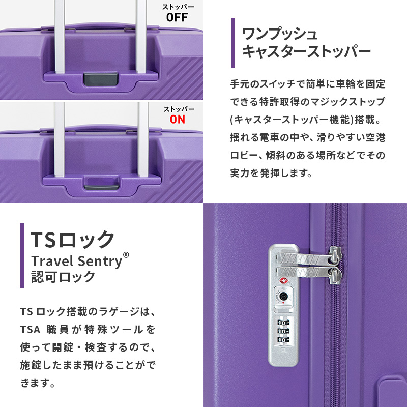 Brush 北海道 カラーパレットスーツケースLTD2 95L LARGE_No.580347707 富良野 ラベンダー キャリーケース 旅 キャリー かばん バッグ 国産 日本製 北海道 赤平市