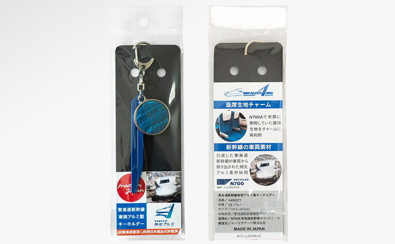 æ±æµ·éæ°å¹¹ç·åçã¢ã«ãããŒãã«ããŒ_No.4400277 ãã«ãŒãããŒãã«ã㌠ããŒãªã³ã° ããŒãã£ãŒã å°ç© é貚 ã°ã㺠ã¢ãããµã€ã¯ã« æ°å¹¹ç· æ¥æ¬è£œ åæµ·é 赀平åž