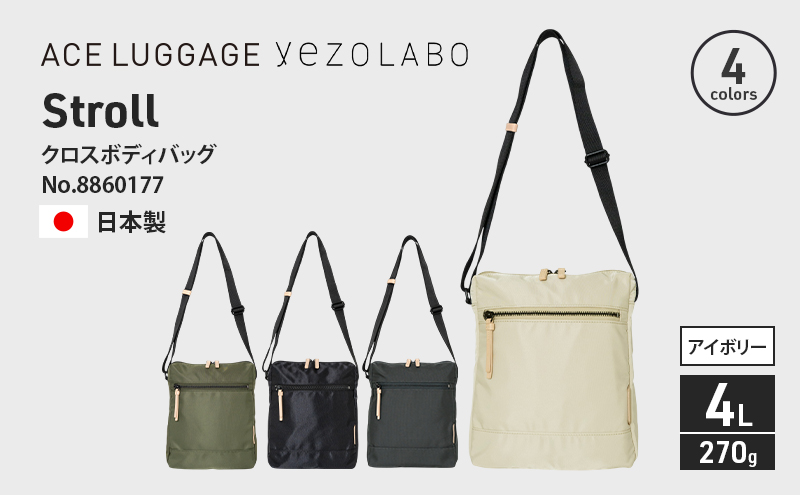 Stroll ã¯ãã¹ããã£ããã°_No.8860177(06ã¢ã€ããªãŒ) 瞊åã·ã§ã«ããŒããã° æ¥æ¬è£œ ãã°ã ã«ãã³ åæµ·é 赀平åž