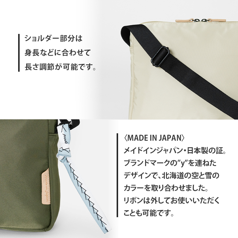 Stroll ã¯ãã¹ããã£ããã°_No.8860177(06ã¢ã€ããªãŒ) 瞊åã·ã§ã«ããŒããã° æ¥æ¬è£œ ãã°ã ã«ãã³ åæµ·é 赀平åž