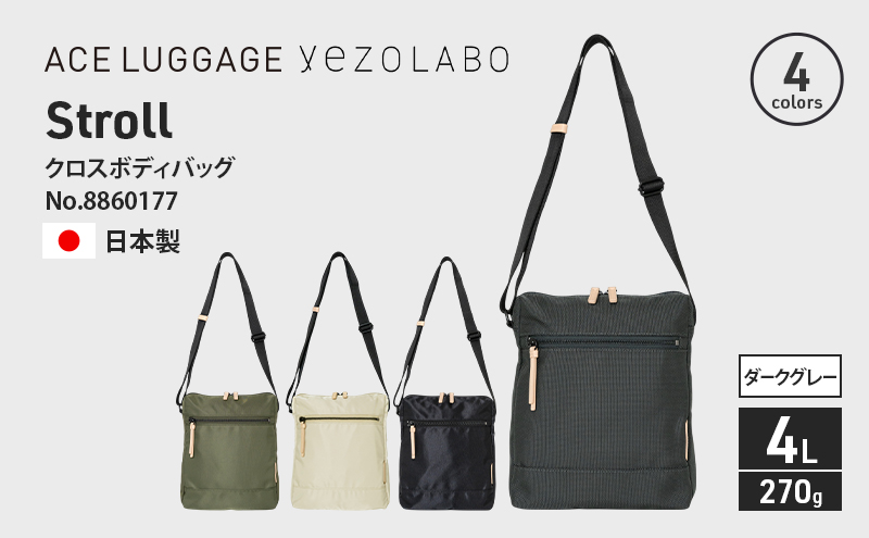 Stroll ã¯ãã¹ããã£ããã°_No.8860177(09ããŒã¯ã°ã¬ãŒ) 瞊åã·ã§ã«ããŒããã° æ¥æ¬è£œ ãã°ã ã«ãã³ åæµ·é 赀平åž