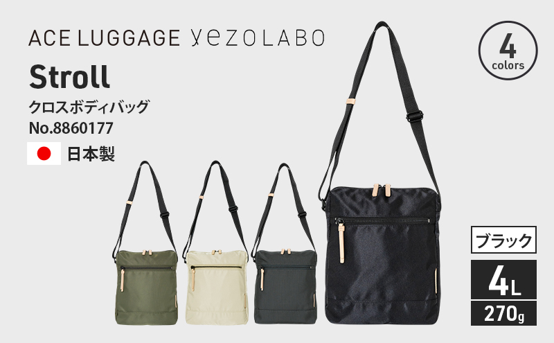 Stroll ã¯ãã¹ããã£ããã°_No.8860177(01ãã©ãã¯) 瞊åã·ã§ã«ããŒããã° æ¥æ¬è£œ ãã°ã ã«ãã³ åæµ·é 赀平åž