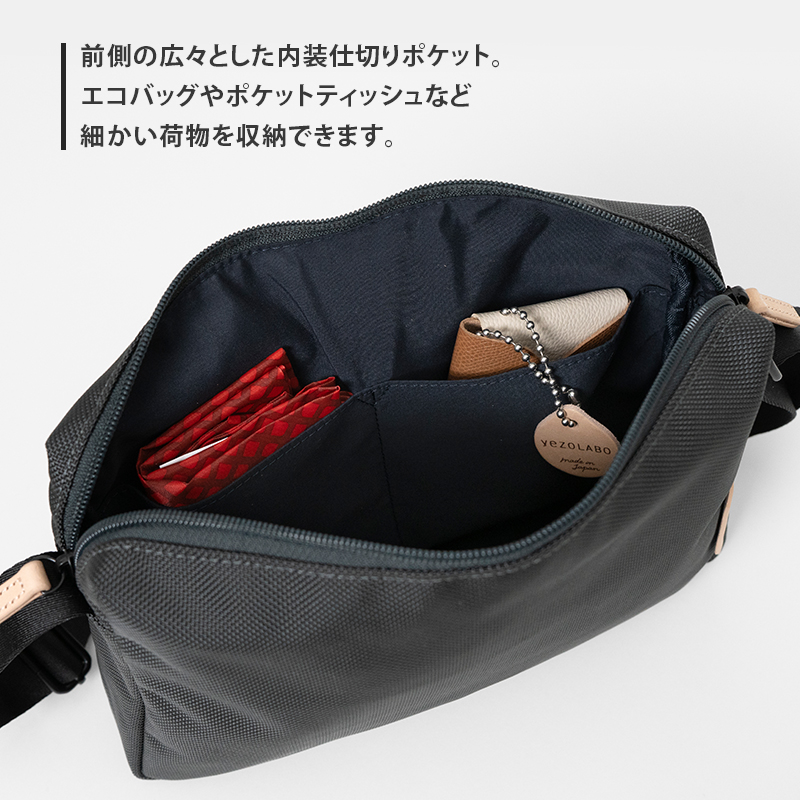 Stroll クロスボディバッグ_No.8860277(01ブラック) 横型ショルダーバッグ 日本製 かばん カバン 北海道 赤平市