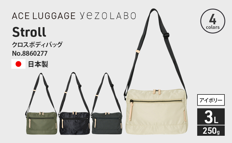 Stroll 繧ッ繝ュ繧ケ繝懊ョ繧」繝舌ャ繧ー_No.8860277(06繧「繧、繝懊Μ繝シ) 讓ェ蝙九す繝ァ繝ォ繝繝シ繝舌ャ繧ー 譌・譛ャ陬ス 縺九ー繧 繧ォ繝舌Φ 蛹玲オキ驕 襍、蟷ウ蟶