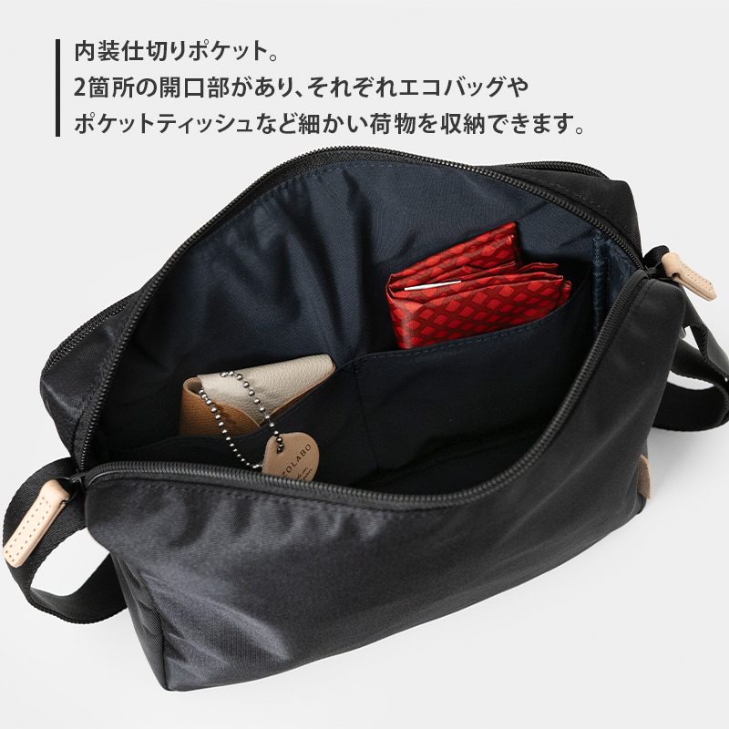 Stroll クロスボディバッグ_No.8860377(01ブラック) 横型ショルダーバッグ 日本製 かばん カバン 北海道 赤平市