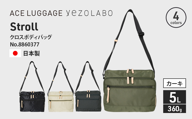 Stroll 繧ッ繝ュ繧ケ繝懊ョ繧」繝舌ャ繧ー_No.8860377(04繧ォ繝シ繧ュ) 讓ェ蝙九す繝ァ繝ォ繝繝シ繝舌ャ繧ー 譌・譛ャ陬ス 縺九ー繧 繧ォ繝舌Φ 蛹玲オキ驕 襍、蟷ウ蟶